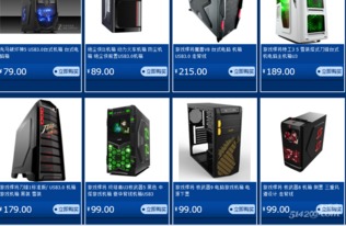 電腦組裝與周邊配件一站式服務(wù) 批發(fā)零售及軟硬件解決方案