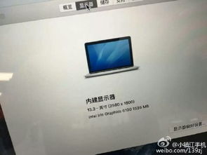 鎮(zhèn)江市首家二手蘋果電腦零售店 這樣的成色，誰會在乎她是二手